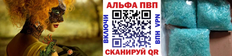 Где найти наркотики Ковров БУТИРАТ КОКАИН МЕФ A-PVP Конопля ГАШИШ