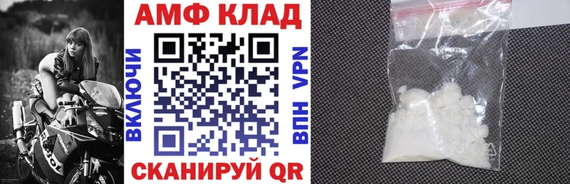 Амфетамин Розовый  KRAKEN ссылка  Ковров  магазин продажи наркотиков 