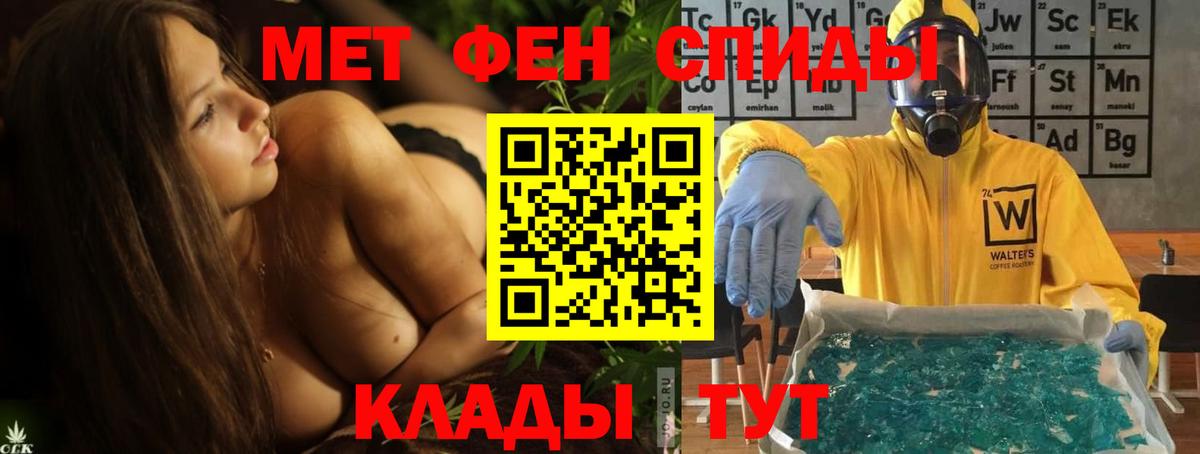 Амфетамин  Вход с VPN  Ковров  Amphetamine Premium 