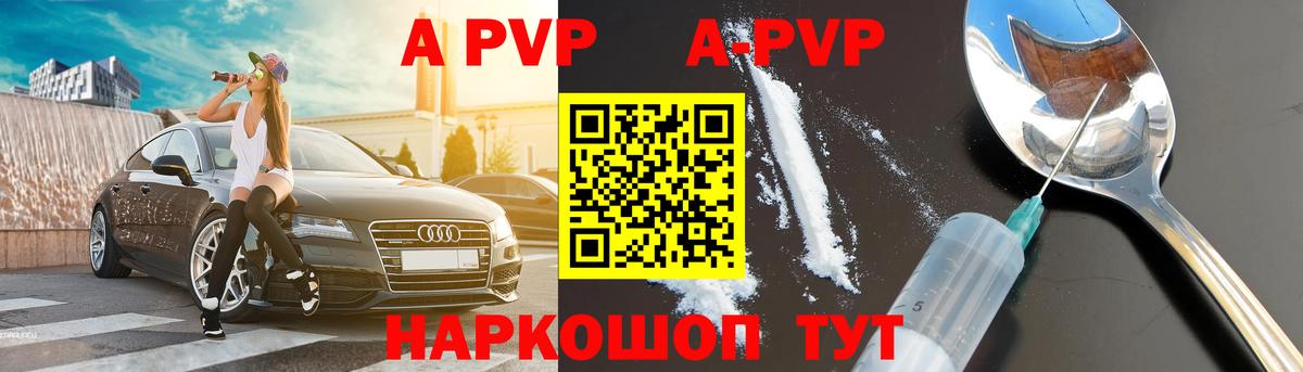 Alfa_PVP мука  Вход с VPN  APVP крисы CK  сколько стоит  Ковров  Alpha PVP 