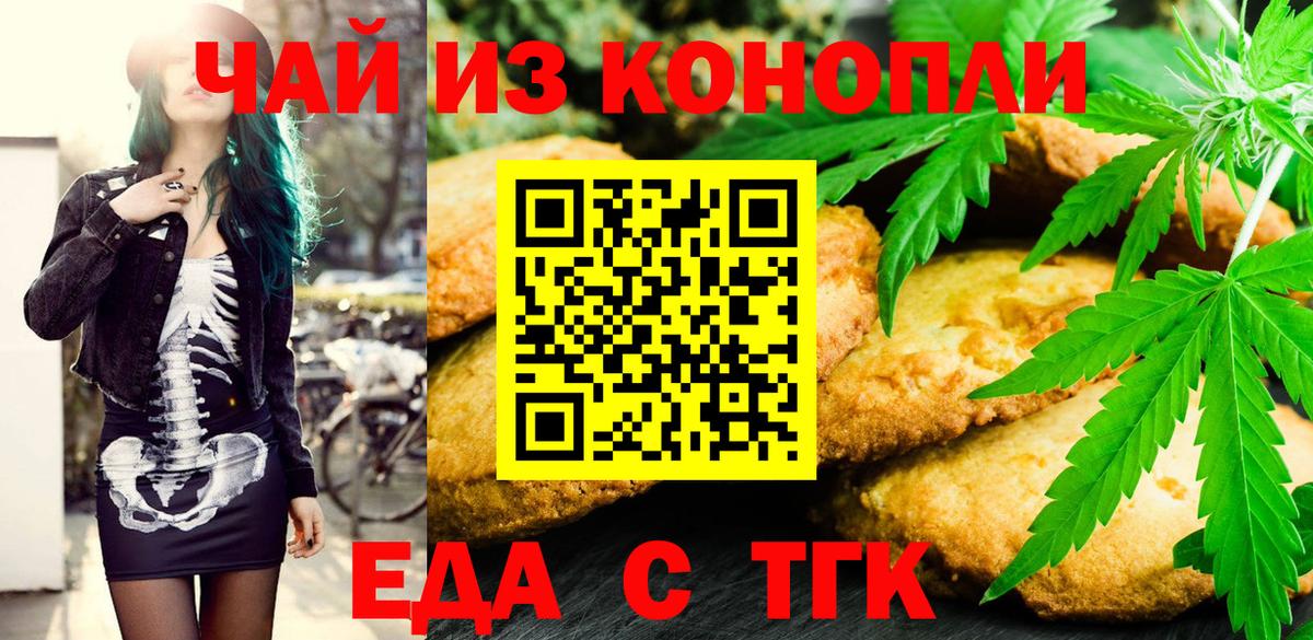 А ПВП СК кристаллы  Вход с VPN  Метамфетамин  КОКАИН  ГАШ  МАРИХУАНА  Ковров  Мефедрон  