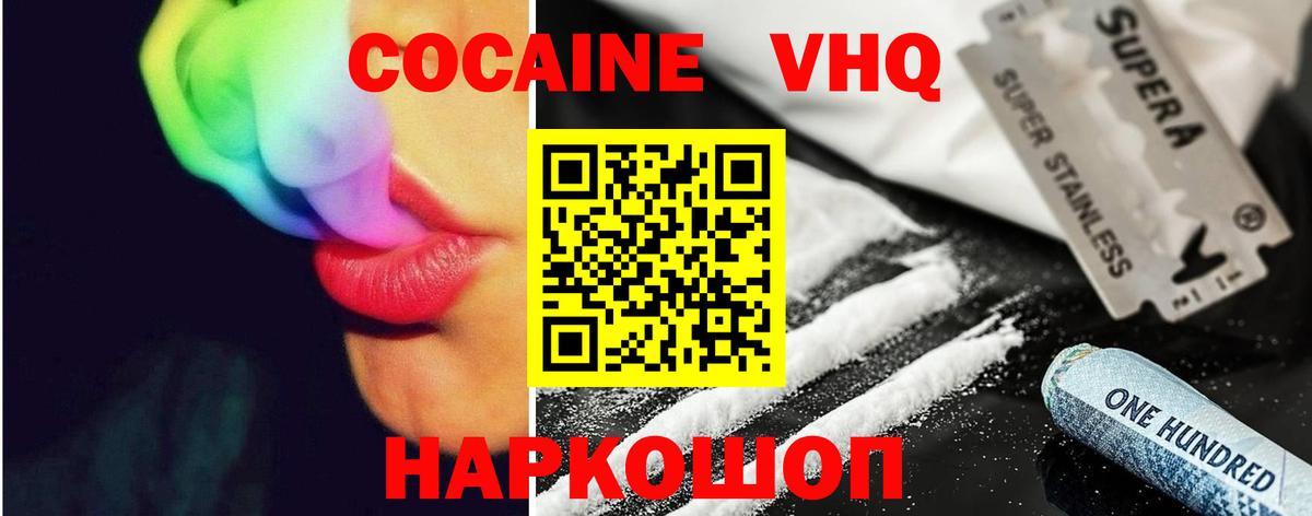 Cocaine Боливия Ковров