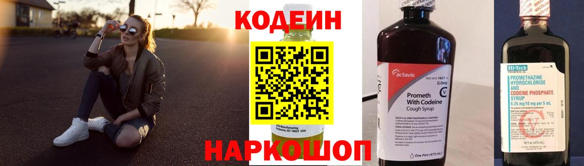 Бошки Шишки Ковров