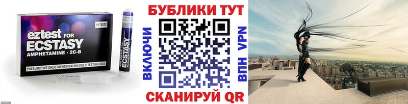 Экстази XTC Ковров