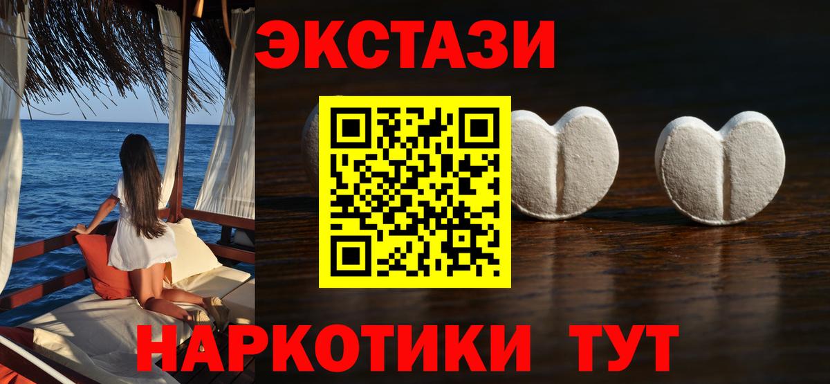 Экстази  Ecstasy louis Vuitton  Экстази MDMA  блэк спрут ТОР  Ковров  Вход с VPN 