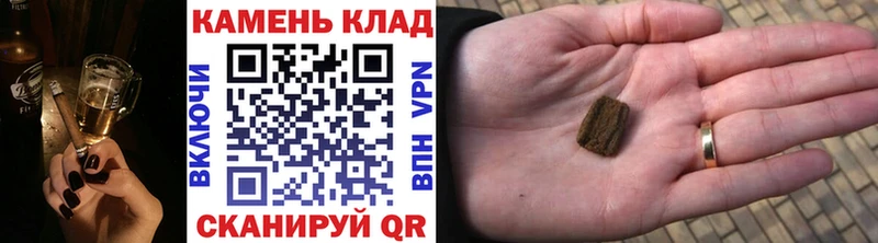 ГАШ hashish Ковров