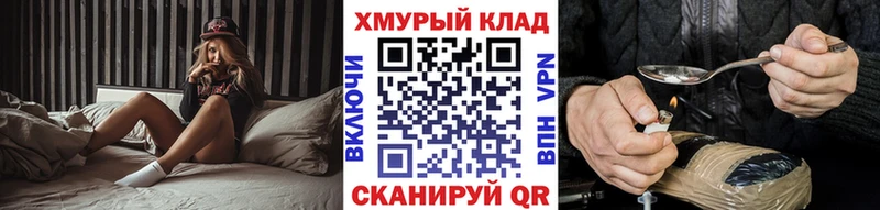 Героин VHQ  сколько стоит  Ковров 