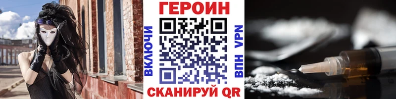 Героин герыч Ковров