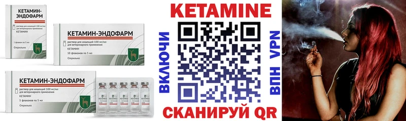Кетамин ketamine  как найти закладки  Ковров 