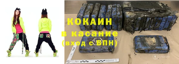 кокаин перу Михайловск