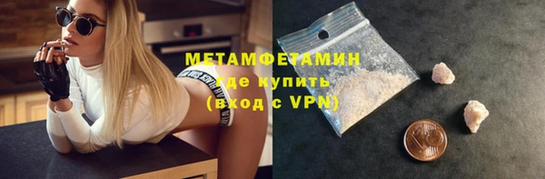 кокаин перу Михайловск