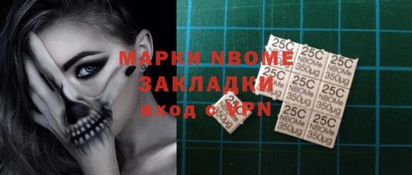 кокаин перу Михайловск