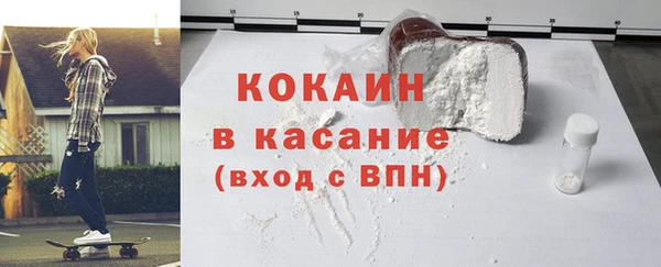 кокаин перу Михайловск