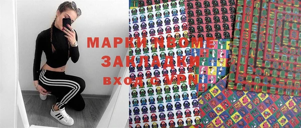 MDMA Михайловка