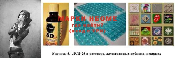 MDMA Михайловка