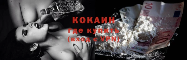 MDMA Михайловка