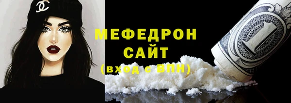 кокаин перу Михайловск