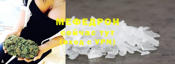 MDMA Михайловка