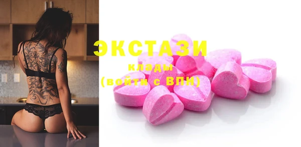 MDMA Михайловка