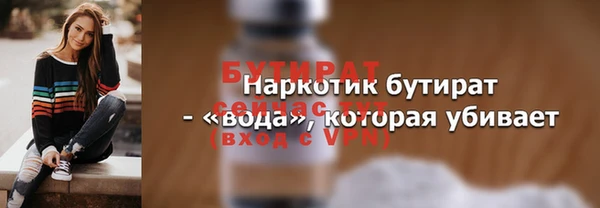 MDMA Михайловка