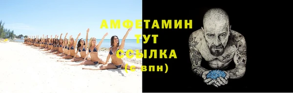 кокаин перу Михайловск