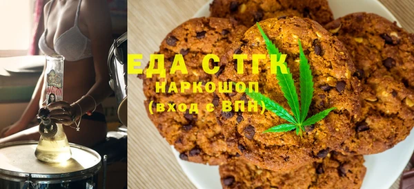 кокаин перу Михайловск