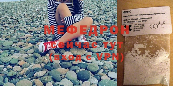 индика Медногорск