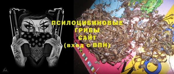 MDMA Михайловка