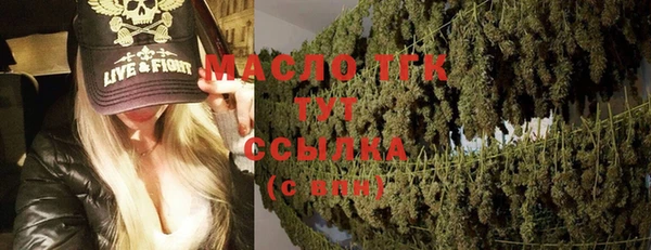 MDMA Михайловка