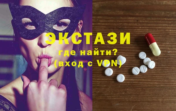 MDMA Михайловка