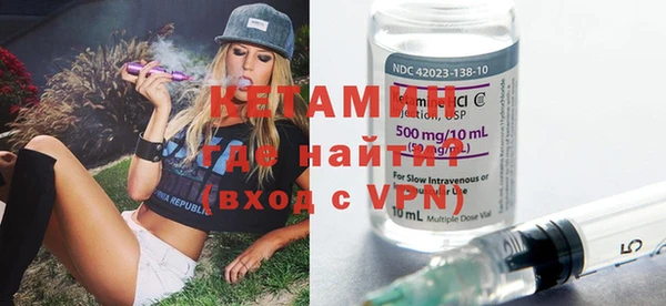 MDMA Михайловка