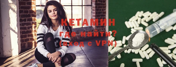 MDMA Михайловка