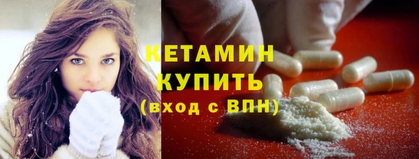 MDMA Михайловка