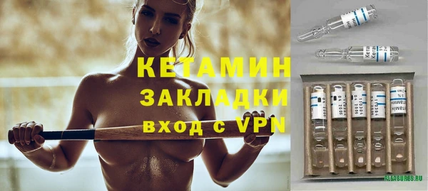 MDMA Михайловка