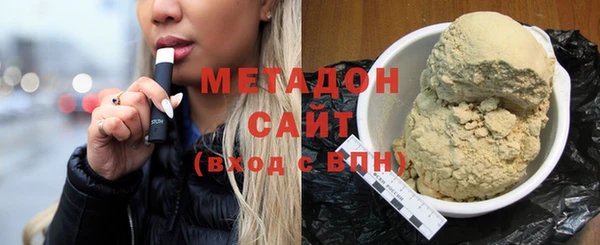 MDMA Михайловка