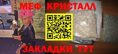 метамфетамин Донецк