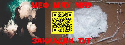 метамфетамин Донецк