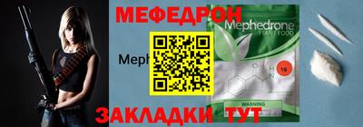 метамфетамин Донецк