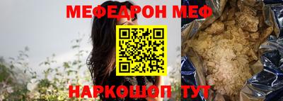 метамфетамин Донецк