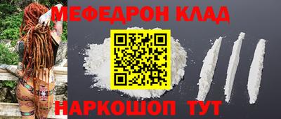 альфа пвп Кандалакша