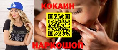 наркотики Дубна