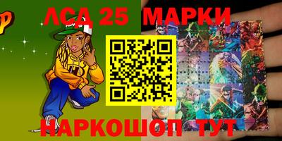 метамфетамин Донецк