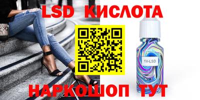 метамфетамин Донецк