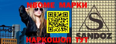гашишное масло Донской