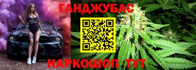 наркотики Дубна