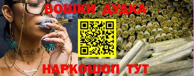 наркотики Дубна