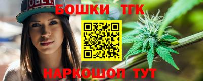 метамфетамин Донецк