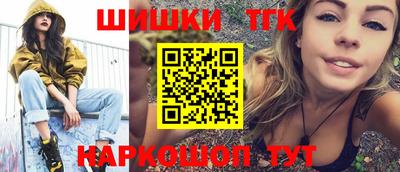гашишное масло Донской