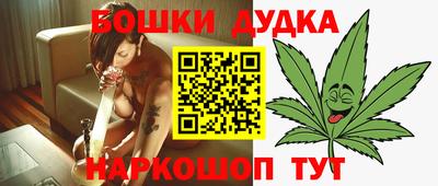 наркотики Дубна