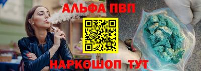 метамфетамин Донецк